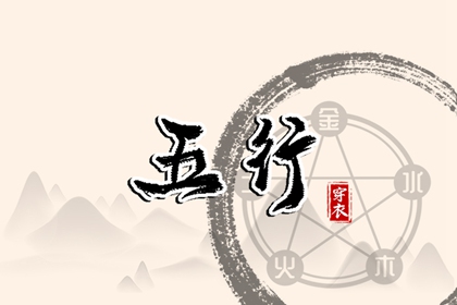 今日黄历 今日黄历2025年查询 黄历吉时查询