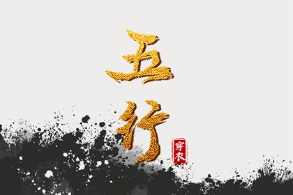 中国万年历黄道吉日 万年历黄道吉日查询 日历黄道吉日2025年
